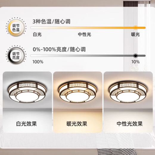 Jihuo 2024 new style living room lamp, new Chinese style hall lamp, Chinese style bedroom lamp, high brightness creative led study ceiling lamp, coffee color - diameter 120*80CM, three-color dimming 168 watts