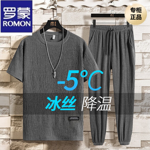 罗蒙（ROMON）冰丝感短袖t恤男士春夏季亚麻速干运动套装休闲一套搭配衣服男装 1301白色套装 M
