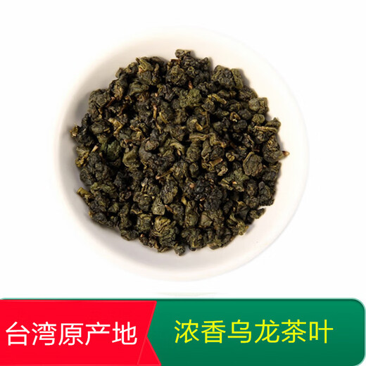 Pingming Oolong Tee Frozen Top Oolong Taiwan Gaoshan Tee ist in Ali -Geschenkkonserven neuem Tee mit starken Duftstyp gebraut werden. Zwei/2 Dosen starker Duft insgesamt 500 Gramm + Handtasche