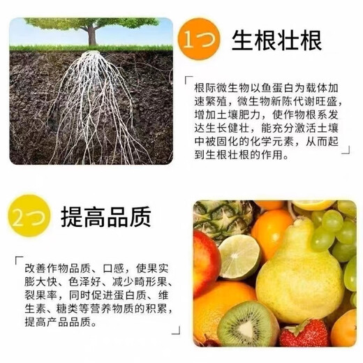 Mineral source potassium fulvic acid export grade Wujin 99 mineral source potassium fulvic acid vegetable and fruit crops take root and increase production 1Jin Jin is equal to 0.5kg trial