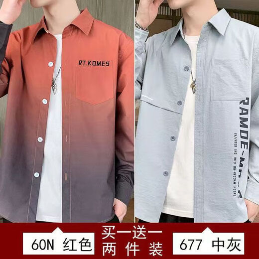 Didi Shark gradient color shirt men's long-sleeved spring and autumn trendy brand lapel no-iron loose casual top men's shirt jacket 680 red + 677 dark gray 4XL