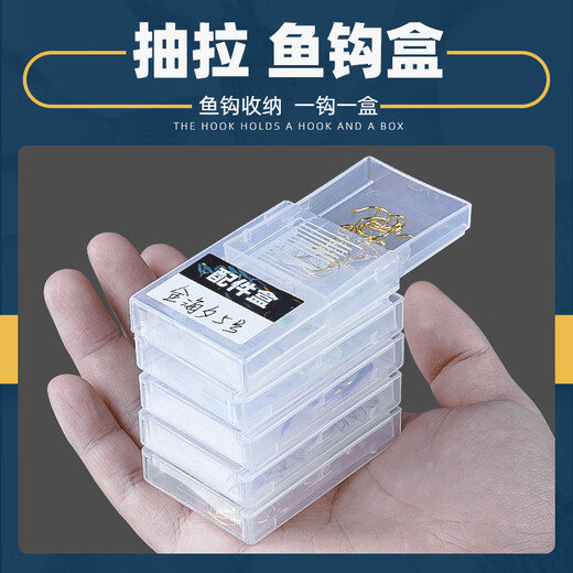 Leoezya Fishing Special Fishhook Box Fishhook Storage Box Storage Box Fishing Gear Storage Box Fishing Supplies Accessories Box Foldable 4 Pack Free Labels