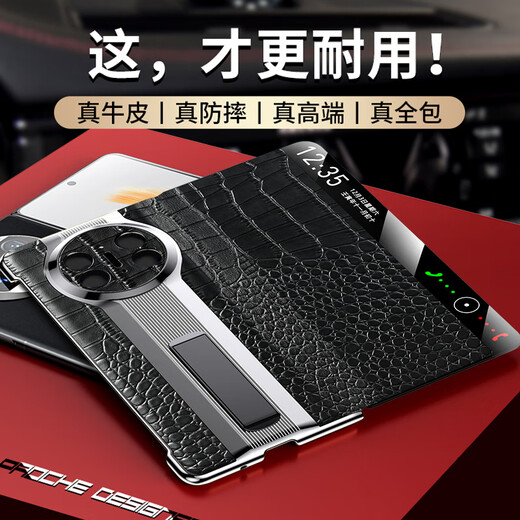 Asidiba Huawei Matex5 Téléphone mobile Étui pliant écran Flip Leather x5 Collector's Version Protection Case Smart Window X3 Full-inclusion Anti-Fall Business haut de gamme Support haut de gamme Nouveau Top Layer Cow Hide Crocodile Match Brown Huawei Mate X5