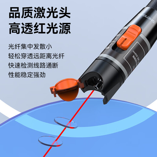 Shengwei (Shengwei) Red Fasertest Pen 10mw Laser Red Light Source Fehler Breakpoint Tester 10 km Lichtstift/Lichtstift-LC-Anschluss Kaltanschluss optisches Kabel FB-310A