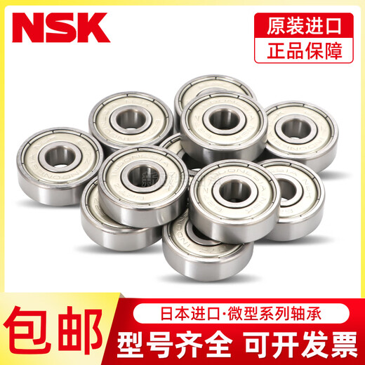 Japan NSK bearing stainless steel S flange F 681 682 683 684 685 686 687 688 689 684ZZ=618/4 size 4*9*4