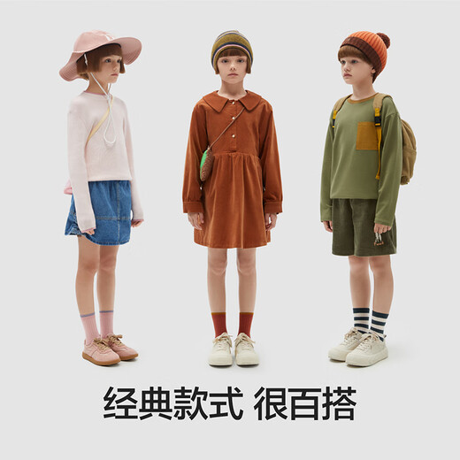 Bananain 311S children's cotton socks, combed cotton for boys and girls, soft and breathable antibacterial ribbed mid-tube spring and autumn 3 pairs, dark green + dark green stripes + almond stripes - 3 pairs, 3-5 years old (size 20-24)