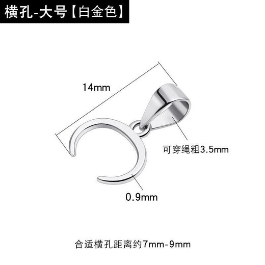 Di Shi Lao Fenghuang Lao Fenghuang Gold Store Mother's Day 18K cow nostril pendant buckle left and right horizontal holes rose gold Au750 jade white gold cow nostril buckle (large size)