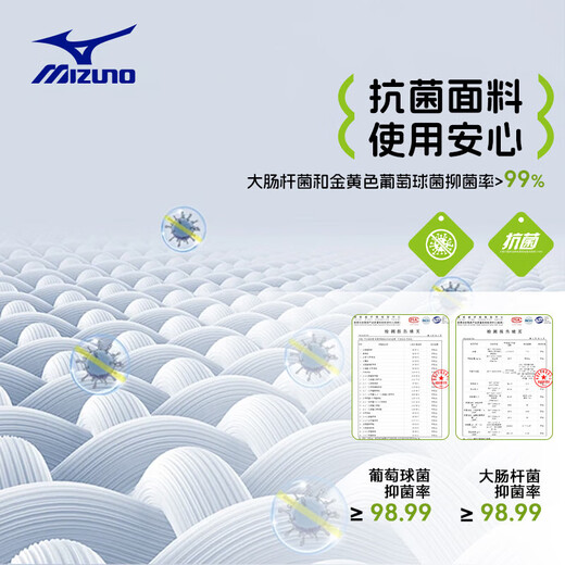 美津浓（MIZUNO）浴巾儿童男女斗篷连帽宝宝洗澡浴袍沙滩游泳速干吸水巾3520粉