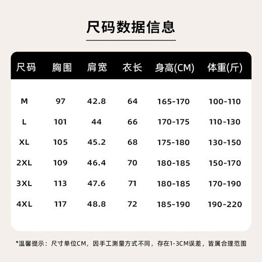 Jeanswest double-sided velvet bottoming shirt for men in autumn and winter, long-sleeved T-shirt for men, warm inner top, plus velvet half turtleneck, autumn coat for men, black Little Lotus_K_Left collar corner XL