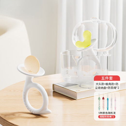 Beyoukang Baby Teether Bites Baby Teething Anti-eating Hand Artifact for 0-6 Months to Soothe Baby Teething Period Large Head Model + Tentacle Model + Anti-Loss Rope*2 Plus Storage