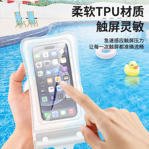 澳浪手机防水袋潜水可触摸屏户外游泳漂流密封袋防雨水保护套通用苹果安卓华为手机 气囊款 砂砾白