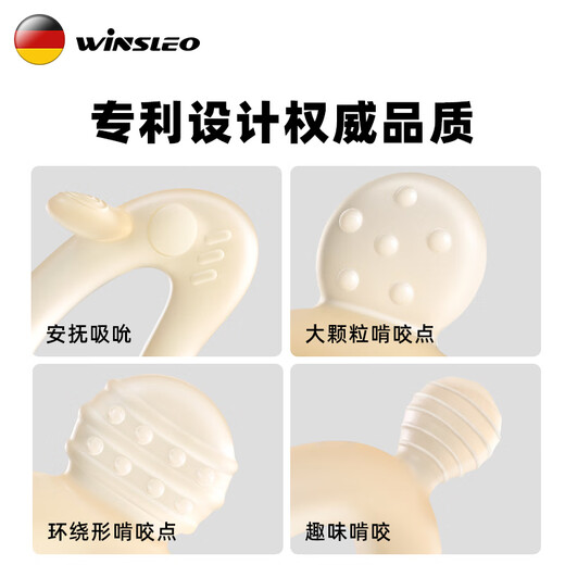 WINSLEOWINSLEO German brand teething stick baby teether chewing gum baby teething period anti-eating hand 468 six months designer nano silver + gift