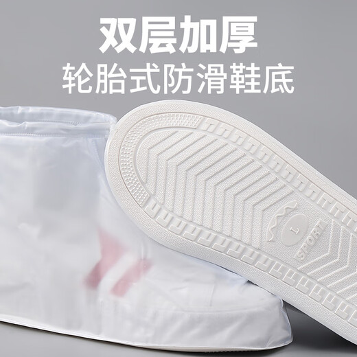 小魔雨鞋套防水防雨鞋套加厚耐磨防水防滑便携雨靴套成人白色中筒L码