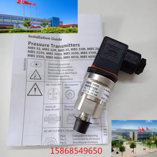 丹佛斯MBS3000压力变送器060G1102/1113/1125/1349传感器 浅灰色060G1109