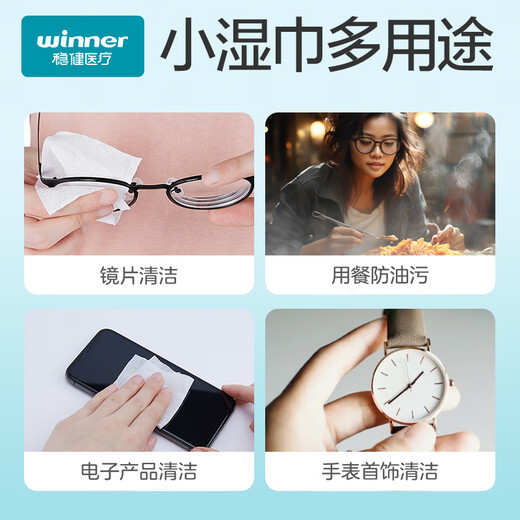 Winner lens wipes 100 pieces white tea scented disposable glasses cleaning wipes individually packaged