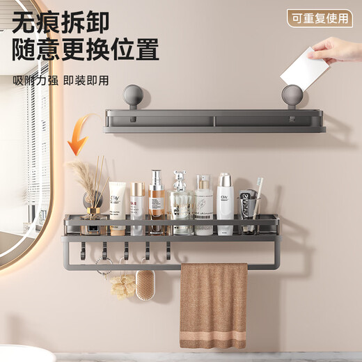 一卫（yweel）吸盘置物架卫生间浴室厕所洗漱台洗澡间毛巾架免打孔壁挂收纳架子 【吸盘款】枪灰带钩带杆单层40cm