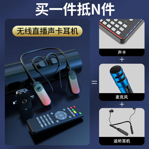 Cuckoo G10 wireless live broadcast sound card set earphones and microphone integrated hanging neck open outdoor Internet celebrity singing equipment live broadcast