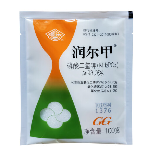Guoguang Runerjia Guoguang methyl potassium dihydrogen phosphate flower seedlings and fruit trees promotes flower preservation and fruit resistance stress phosphorus and potassium fertilizer 100g