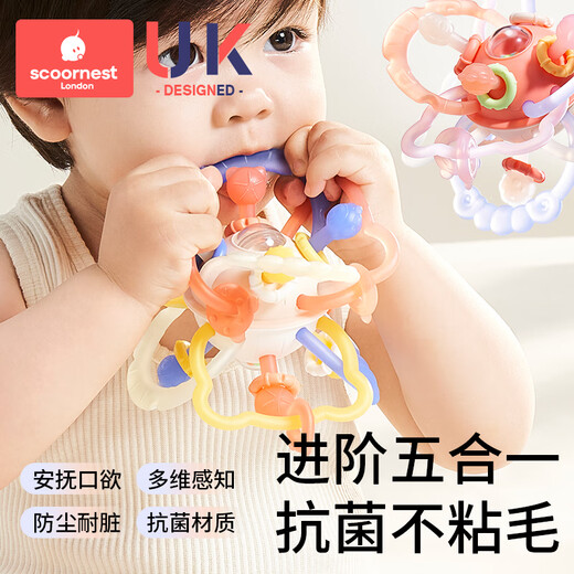 Kechao Manhattan hand ball baby toy silicone chewable teether for babies 3 to 6 months old holding molars 0 to 1 years old Luxembourg galaxy + pumping fun