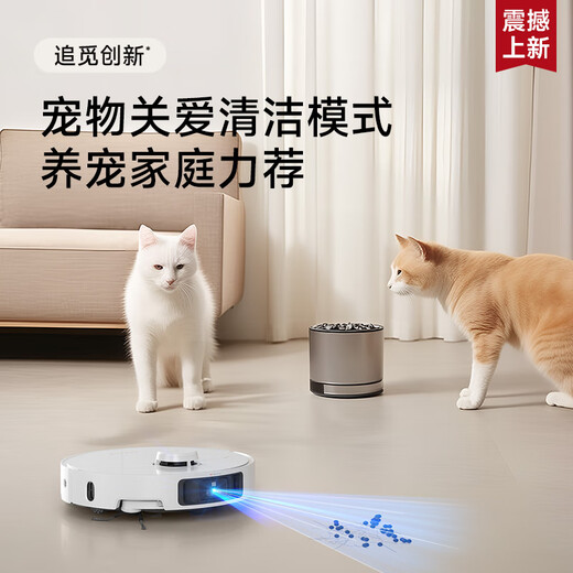 追觅S30Pro Ultra增强版【8.5折】扫地机器人 热水清洗切割毛发双机械臂大吸力 基站自清洁智能扫拖一 S30PU增强版【手动水箱版】