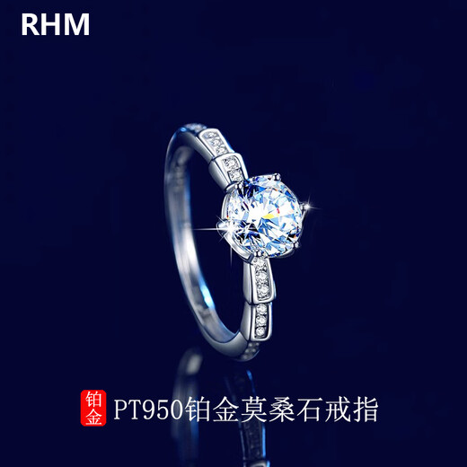 RHMPT950 Platinum Ring Women's Moissanite Diamond Ring Platinum Wedding Couple Ring Valentine's Day Gift for Girlfriend PT950 Platinum Couple Ring + Certificate + Gift Box