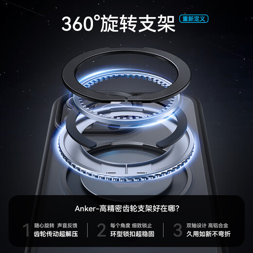 ANKER安克【首发摄影版】磁吸肤感旋转支架壳 适用iPhone16ProMax苹果手机防摔磨砂透明按键版支点壳 黑