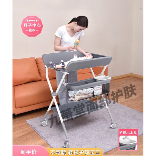 达晖侠尿布台婴儿护理台新生儿宝宝换尿布台按摩抚触洗澡台多功能可折叠 旗舰粉色【送置物架+储物篮+三挡 其他 x 支架结构 x 组装