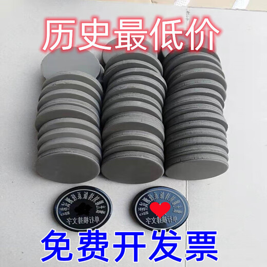 XMSJ光敏垫光敏印章材料光敏材料印章材料批发光敏垫批发 1048长方形100个 100