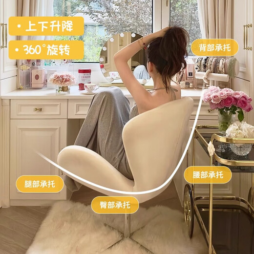 英斯迪尔（INSDEA）家用化妆椅卧室凳子梳妆台椅子专用化妆椅衣帽间靠背椅美甲椅椅子 米白--直角款【绒布】 铝合金脚