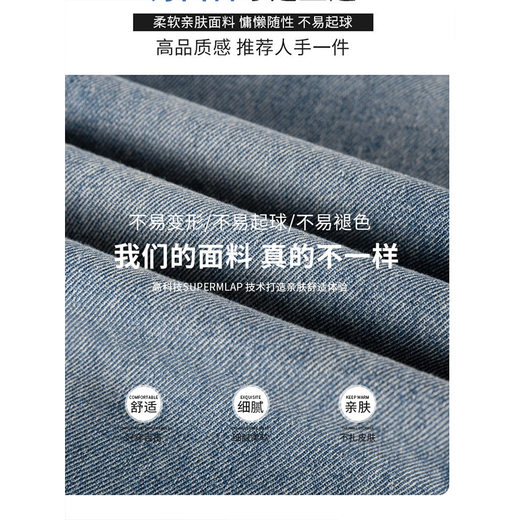 Youyyou 1 point girls Internet Celebrity printemps and umnom style street street costume town thews vêtements d'automne gros sweat pour enfants jeans à la mode 13042 bleu + 4882 blanc [ensemble en polaire] 150 cm (recommandé 65-75 Jin [Jin est égal à 0,5 kg])))