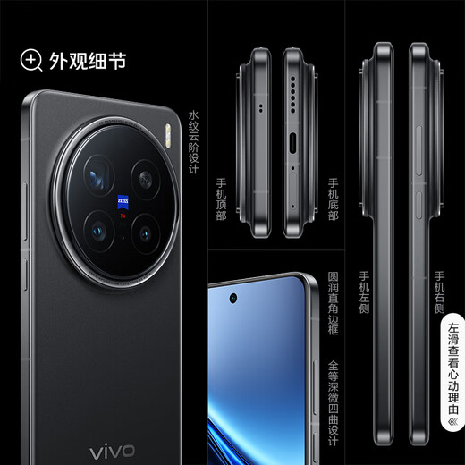 Vivo X200 PRO 16GB+512GB CHENYE HEI Subsidio Estado Zeiss 200 millones Apo Super Telephano Blue Crystal Dimensity 9400 Fotografía AI Mobile