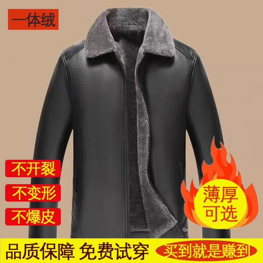 Pierre Cardin high-end leather jacket men's jacket with a sense of young and middle-aged dad autumn and winter velvet thickened soft leather jacket men's thin/style spring and autumn lapel black maintenance oil 165 90-100Jin Jin equals 0.5 kg