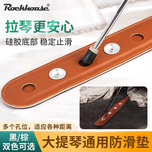 Shanbei Cello Anti-Schlupf-Pad-Anti-Schlupf-Pad-Anti-Schlupf-Instrument-Band-Anti-Schlupf-Gürtel großer Lift Anti-Schlupf-Board-Leder mit einem schwarzen Cello-Anti-Schlupf-Pad.
