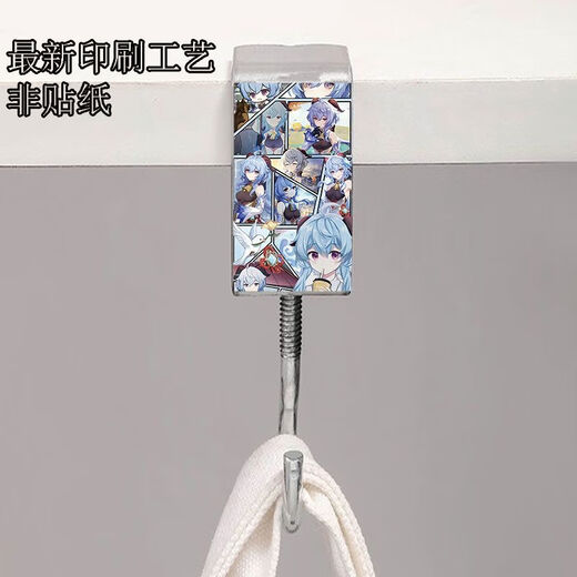 Bureau de bureau Hrowed Carbag 2D Zhongli Sword Hu Tao Les étudiants du bureau de classe peuvent être détachés et collés sans coller N1105 ORIGINAL IMAGE n ° 4