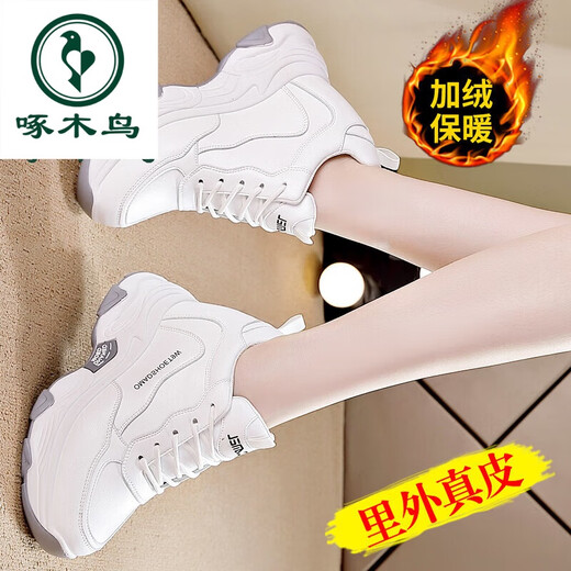 Carpintería de cuero genuino de carpintería más lana gruesa de zapatillas de gran altura para mujeres 2025 Nuevos zapatos blancos calientes de invierno zapatos de papá casuales para mujeres 826 blanco/más vellón [más vellón calentador] 34