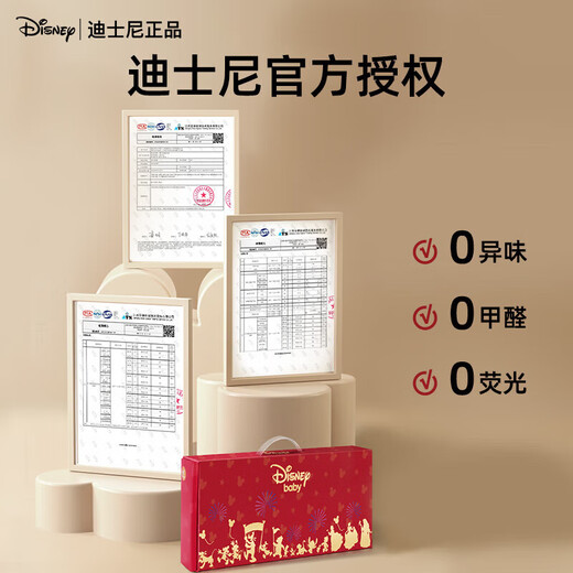 DISNEY迪士尼新生儿见面礼新生儿礼盒婴儿礼物新生儿礼物满月礼牙胶摇铃