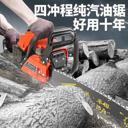 Wuyang Honda imported from Germany original Wuyang Honda high-power four-stroke pure gasoline chain saw felling saw gasoline saw tree felling machine top four-stroke fast logging imported chain 4