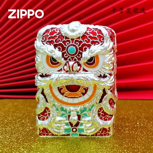Zippo Edge plus léger authentique trésor Kerosène Kerosène plus léger Armure Émail Lion Dance - Cadeau d'argent pour le petit ami Lion Dance - Argent [sans huile autonome] DY9902TF