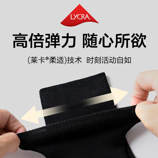 5 pairs of men's socks made in Jingdong, men's Xinjiang cotton, antibacterial summer sweat-absorbing and anti-odor casual mid-tube socks business socks