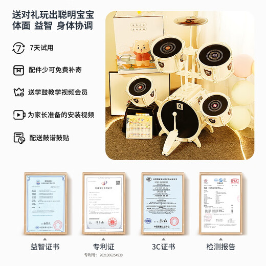 Qiao wa bao bebei Kindergärtner Geschenk Kinder Bildungsspielzeug Drum Instrument Geburtstag 2 Jahre altes Geschenk Jungen und Mädchen 1-3-6 Jahre alt