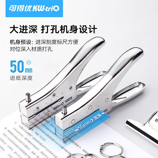 Agujero de profundización de kedeyou 3 agujeros pequeños agujeros de mano hoyo de un solo agujero de un solo agujero de hojas sueltas Dispositivo de papel de papel ajustable manual de boleto de enlace de enlace 9732