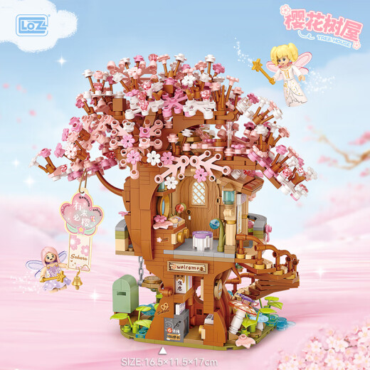 LOZ Assemblé Model Model Model Home Decoration Men and Women 1 juin Juin's Child's Day Toys Birthday Gift 1381 Cherry Tree House