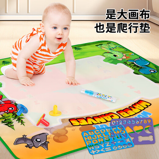 
Hua Shimeng Children's Water Canvas Graffiti Magical Children's Baby Painting Board Repeat Pen Magical Clear Book Water Carpet Drawing Numbers