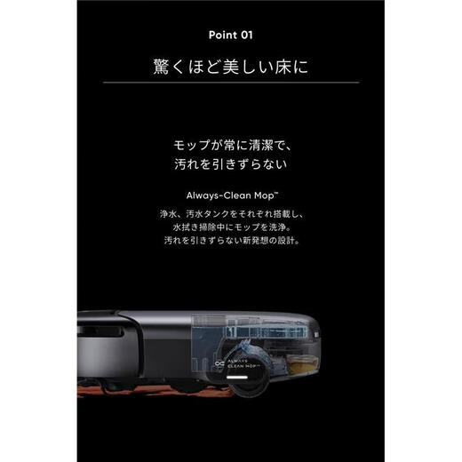 Eufy [Japan Direktpost] Sweep und MOP-Roboter-Sweep und MOP integriert 8000pa leistungsstarke Saug- automatische Garbage Collection Selbsterreinigungsdockdock Vakuum Omni S1 Pro [Black]