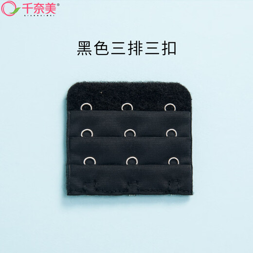 Chinami bra lengthened buckle Bra lengthened buckle Bra back buckle Lingerie lengthened buckle Skin color three rows and three buttons