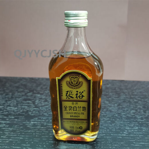 Changyu Gold Award Brandy Liquor Small Bottles of Wine, 2 bottles/4 bottles/6 bottles of grape distilled cocktails 110ML*2 bottles (2013 vintage)