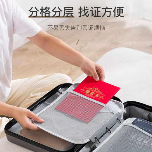 证件收纳包家用文件收纳箱子大容量家庭证书护照户口本整理收纳盒 空箱静谧灰