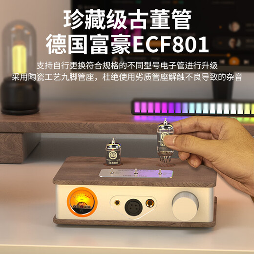 SUCA AUDIO T2 MAX Headphone Amplifier Antique Tube Electronic Tube Preamplifier 4.4mm/XLR True Balanced Headphones High Thrust Desktop Amplifier Official Standard German Regal ECF801