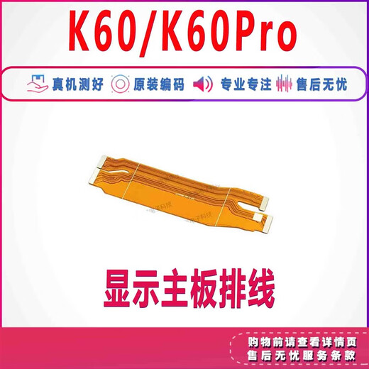适用红米K60 K60PRO尾插送话器话筒卡槽卡座小板充电显示手机排线 原IC全功能K60尾插小板 带工具胶水