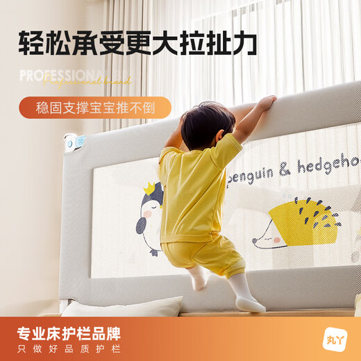 Maruya bed fence baby fence bedside bezel guardrail children's baby anti-fall guardrail Huidiqi 1.8*1+glacier 2.0*2